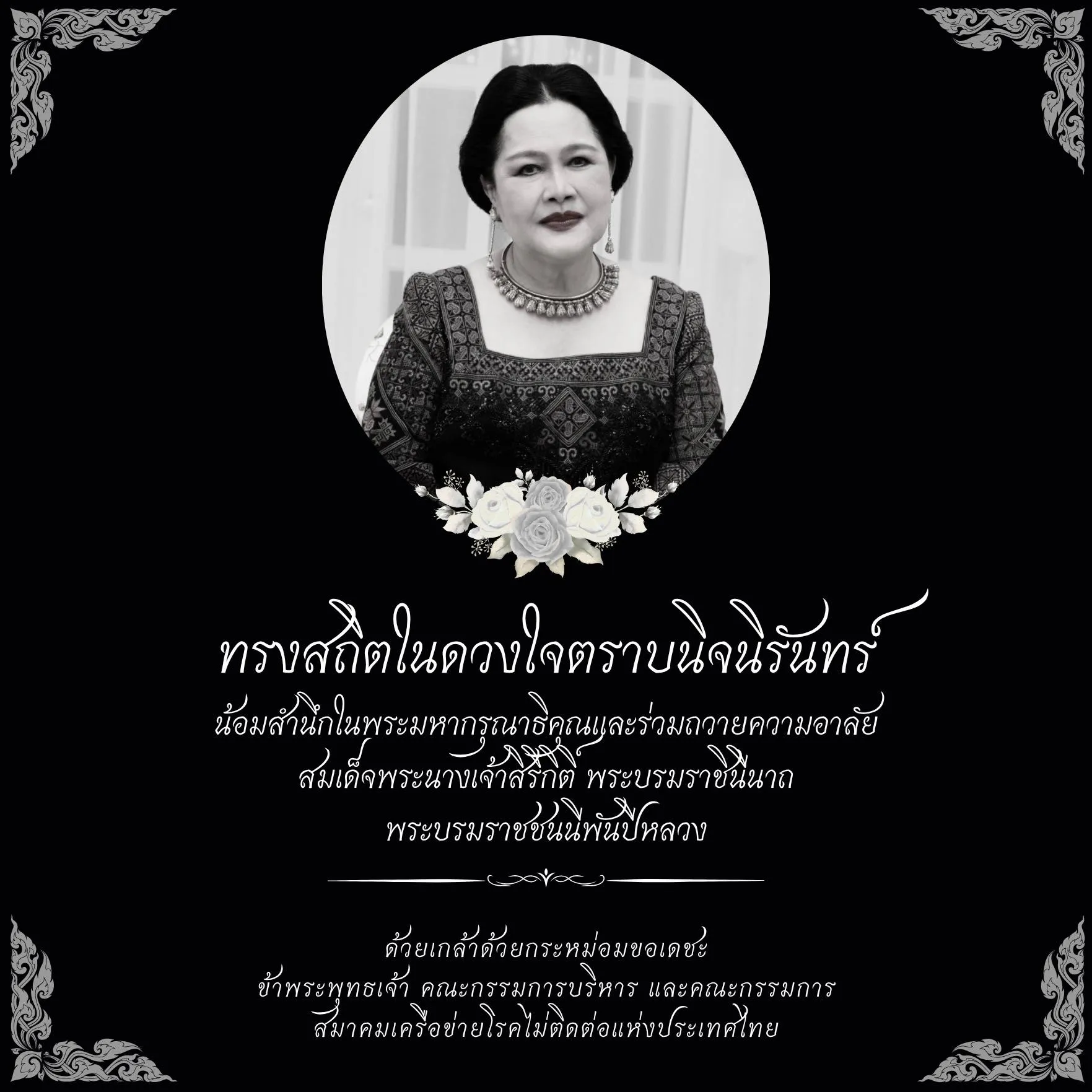 news-img